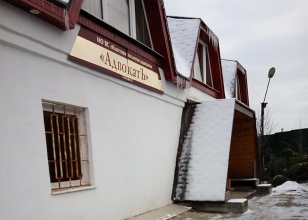 АДВОКАТЪ, НО ВС ОКА